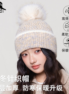 针织帽工厂2026秋冬新款双层洞洞毛球毛线帽女大头适合护耳保暖帽