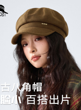 秋冬新款加厚磨毛八角帽女英伦复古纯色休闲贝雷帽时尚高级贝雷帽