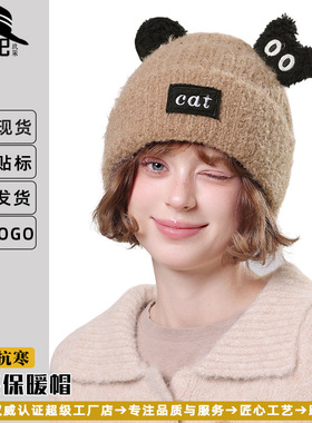 设计师款卡通猫咪造型针织帽子女生韩国加绒毛线帽减龄可爱保暖帽