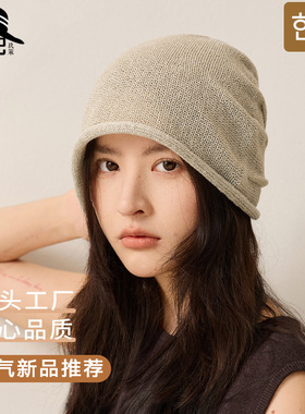 韩国春夏新款堆堆帽子女洋气时尚凹造型套头帽韩版设计师款包头帽
