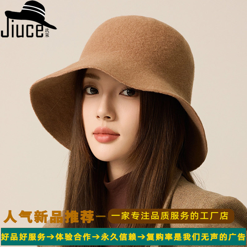 设计师款日系光板羊毛渔夫帽子女士洋气专柜品质显脸小毛毡盆帽潮