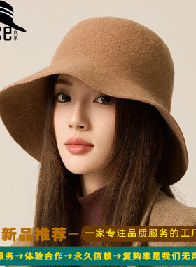 设计师款日系光板羊毛渔夫帽子女士洋气专柜品质显脸小毛毡盆帽潮
