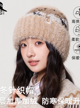 针织帽工厂2026冬季新款费尔岛风麋鹿毛毛针织帽女双层加厚毛线帽