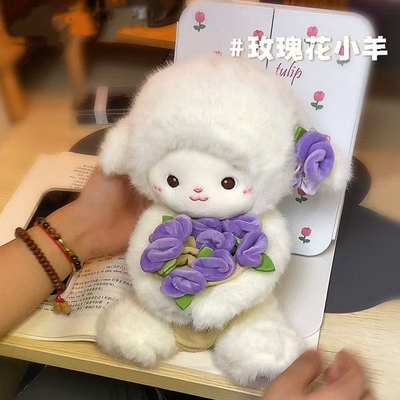 可爱玫瑰小羊毛绒玩具抱玫瑰花束
