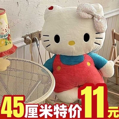 毛绒玩具可爱KT猫蝴蝶结