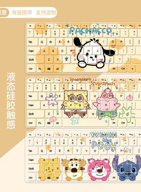 可爱卡通动物键盘膜适用联想小新air15华硕无畏华为GT14惠普星16