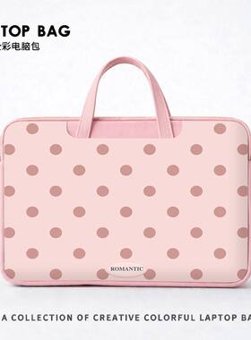 彩色波点小众笔记本电脑包手提女适用华为matebook14苹果15.6寸联想小新13寸笔记本平板收纳包新款