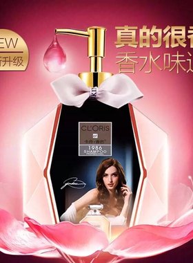 卡丹香巴可可沐浴露去角质