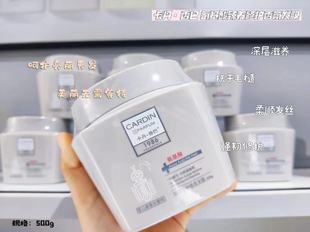 卡丹·香巴氨基酸臻养修护香氛发膜500g北欧香水提纯柔顺丝滑易梳