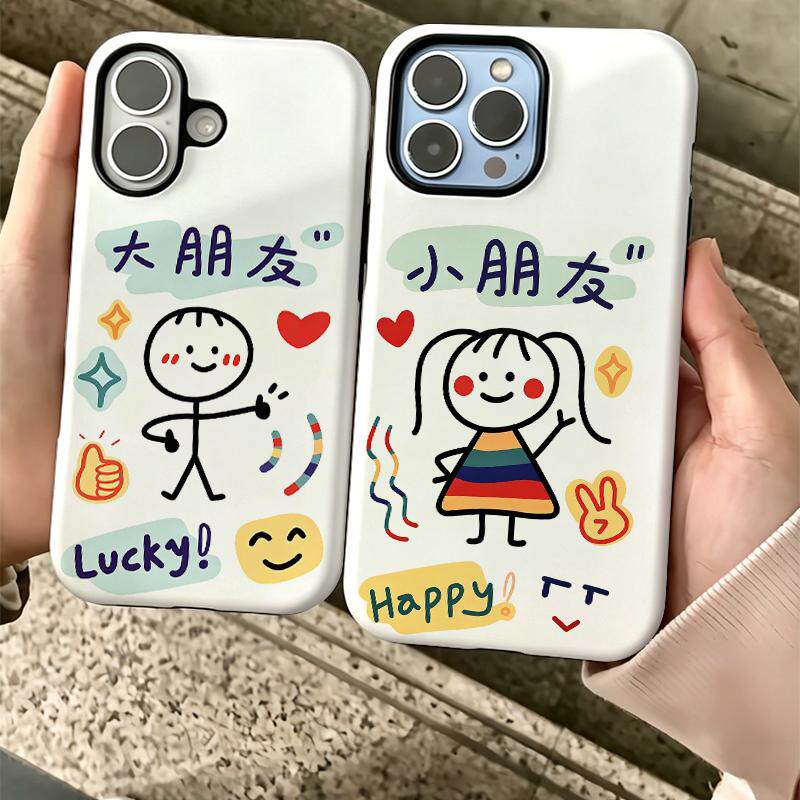 小朋友大朋友情侣磨砂不发黄防摔