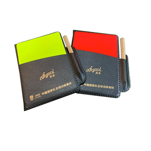 爱高足球裁判红黄牌套装足球比赛裁判执法工具足球裁判红黄牌道具