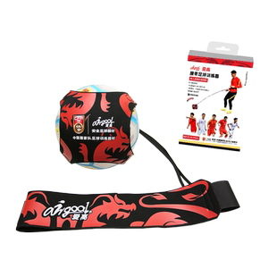 爱高足球腰带训练器颠球训练单人传接球训练器不打结中国队联名款