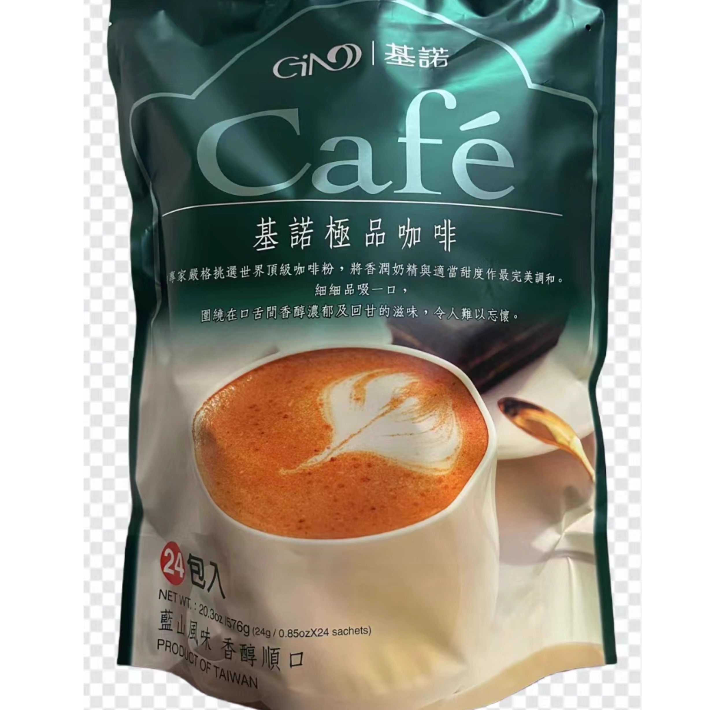 台湾GINO基诺蓝山咖啡粉24小包