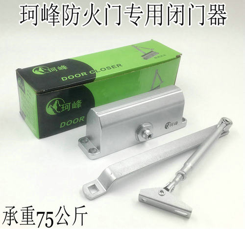 珂峰B3W液压缓冲自动180度闭门器防火门闭门器 通道门闭门器152孔
