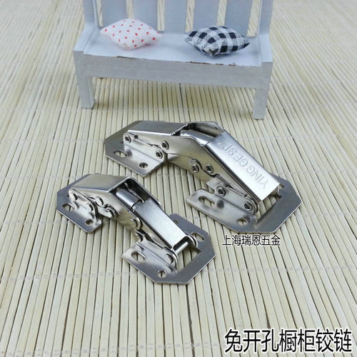 鹰兰仕/家具五金/橱柜/衣柜门/弹簧合页桥式铰链/不开孔铰链 大号