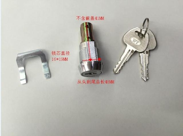 新世纪 1202世达工具车锁叶片匙联动柜抽屉锁文件柜联动柜箱锁