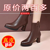 品牌撤柜真皮增高高跟马丁靴女2025年秋冬新款 加绒防水台粗跟短靴