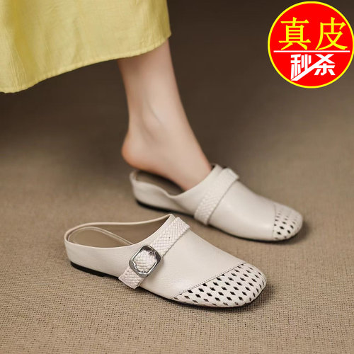 品牌撤柜真皮软底内增高包头拖鞋