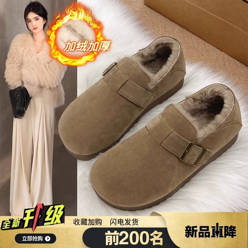 品牌撤柜加绒勃肯鞋女2025年秋冬软底博肯豆豆棉鞋外穿保暖单鞋女,女鞋,乐福鞋（豆豆鞋）,淘宝优惠券,粉丝福利购,淘宝优惠卷