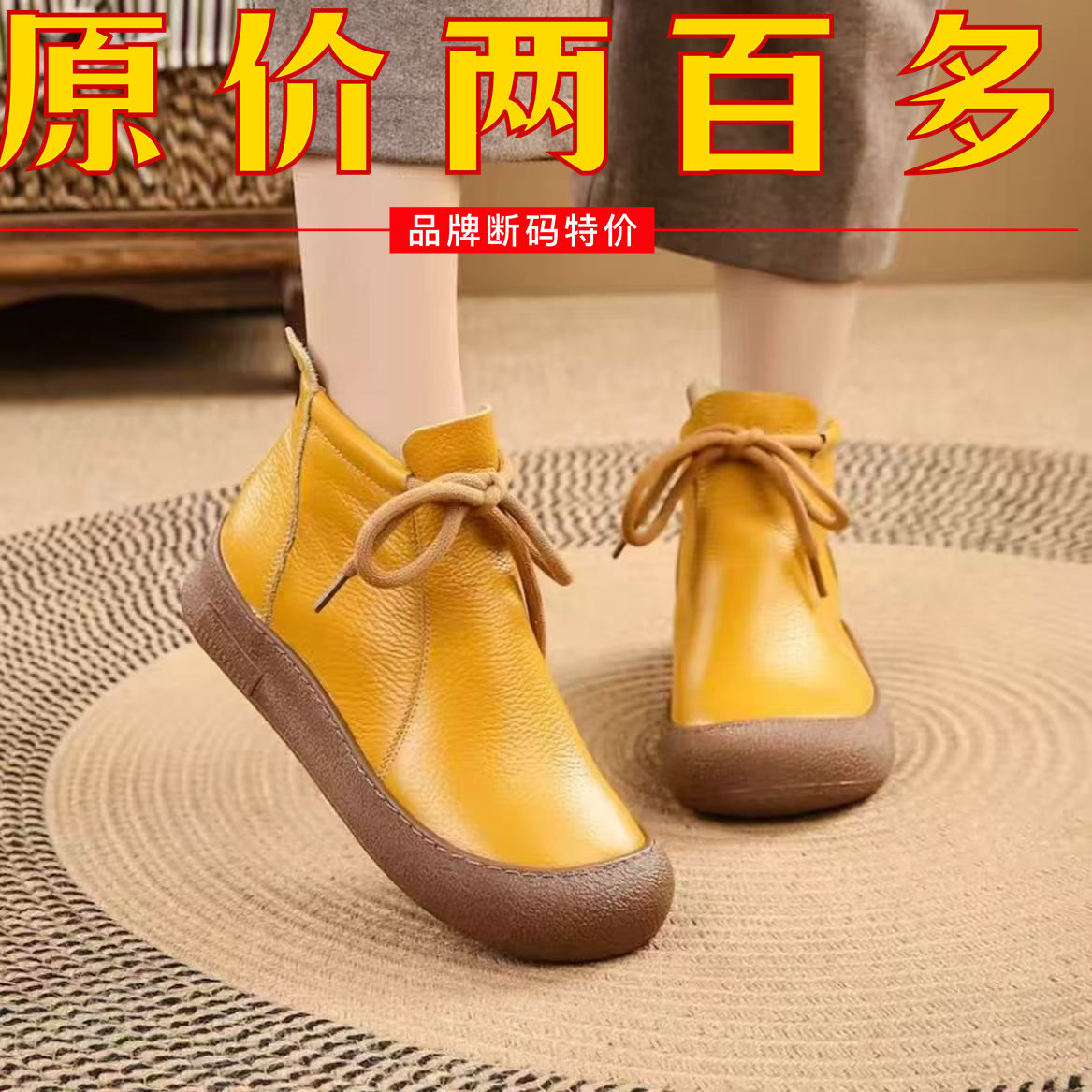 品牌撤柜真皮平底防滑短靴女2025秋冬新款百搭马丁靴加绒妈妈棉鞋,女鞋,马丁靴,淘宝优惠券,粉丝福利购,淘宝优惠卷