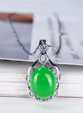 绿色马来玉鹅蛋形浪漫送妈妈吊坠