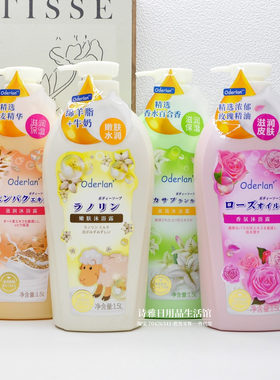 欧蝶兰绵羊脂牛奶香水百合