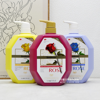 丝密生玫瑰花滋润保湿限量沐浴露