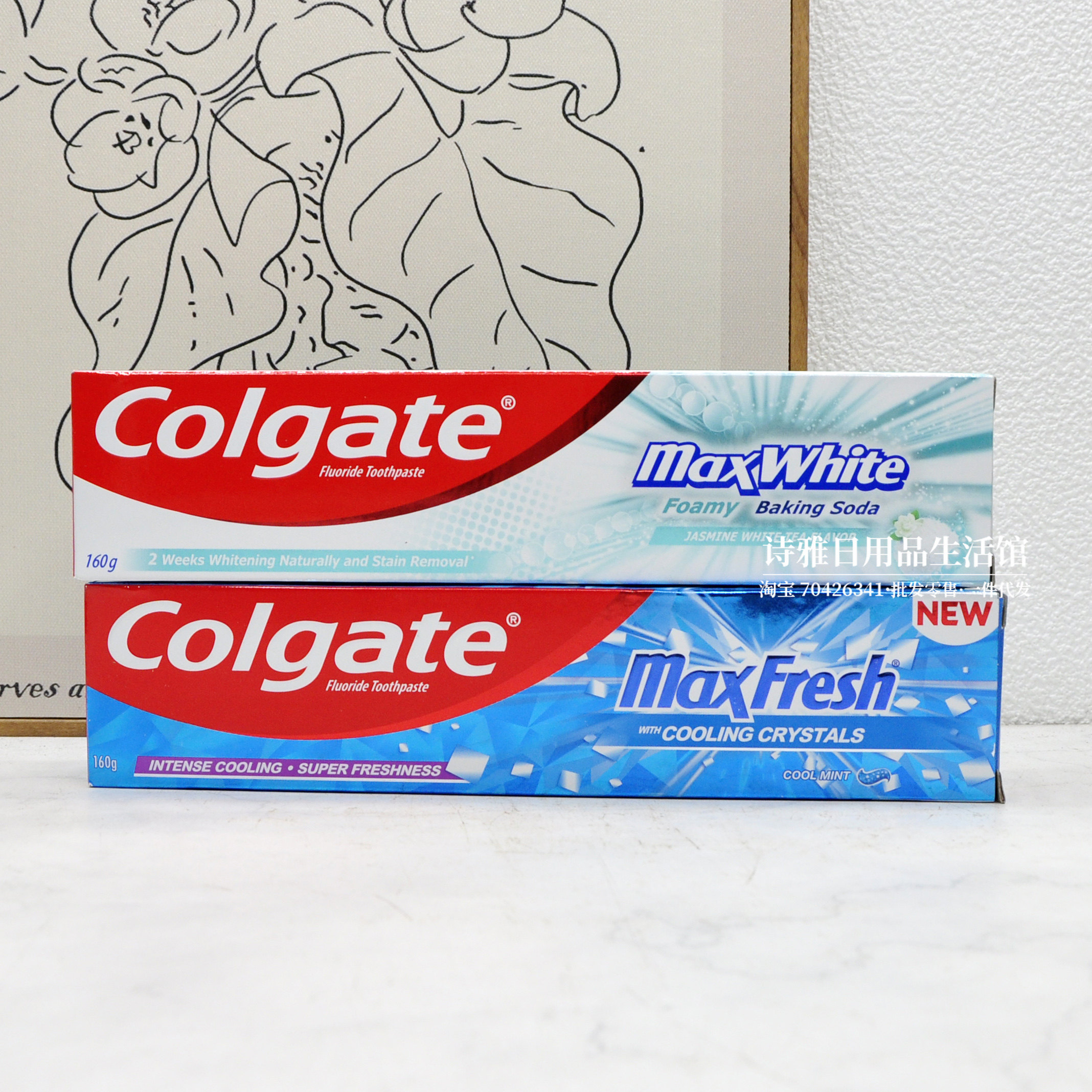 港版colgate高露洁超白冰爽亮片牙膏160g 洁白牙齿清新口气