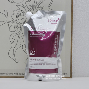 黛逸丝氨基酸丝滑霜护发素800g改善毛躁 补水滋润