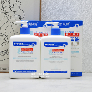 澳佩尔 呵护干燥肌肤 水润滋养身体乳润体乳500g多效维E绵羊油保湿