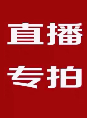 天然缠丝玛瑙天珠勒子佛眼虎牙散珠单颗桶珠蓝沁天珠私拍无效