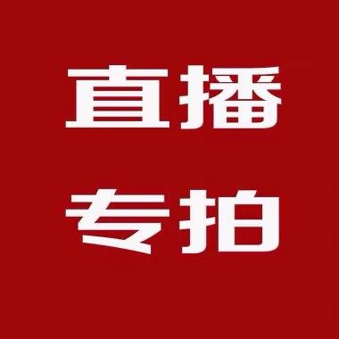 天然缠丝玛瑙天眼牛角珠项链 锁骨链 直播专拍链接 私拍无效