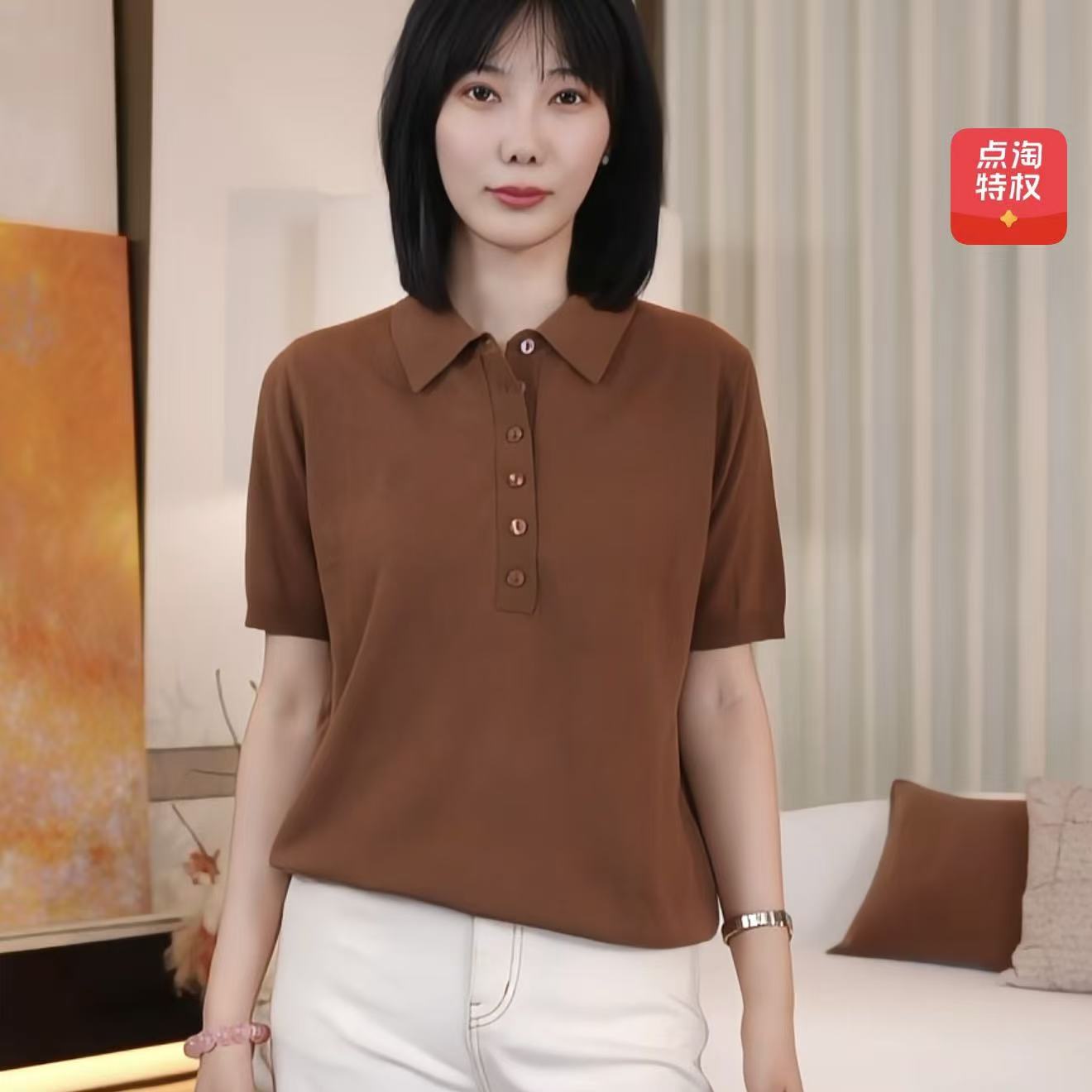 【妍妍粉丝专享】简约正肩透气 毛针织衫