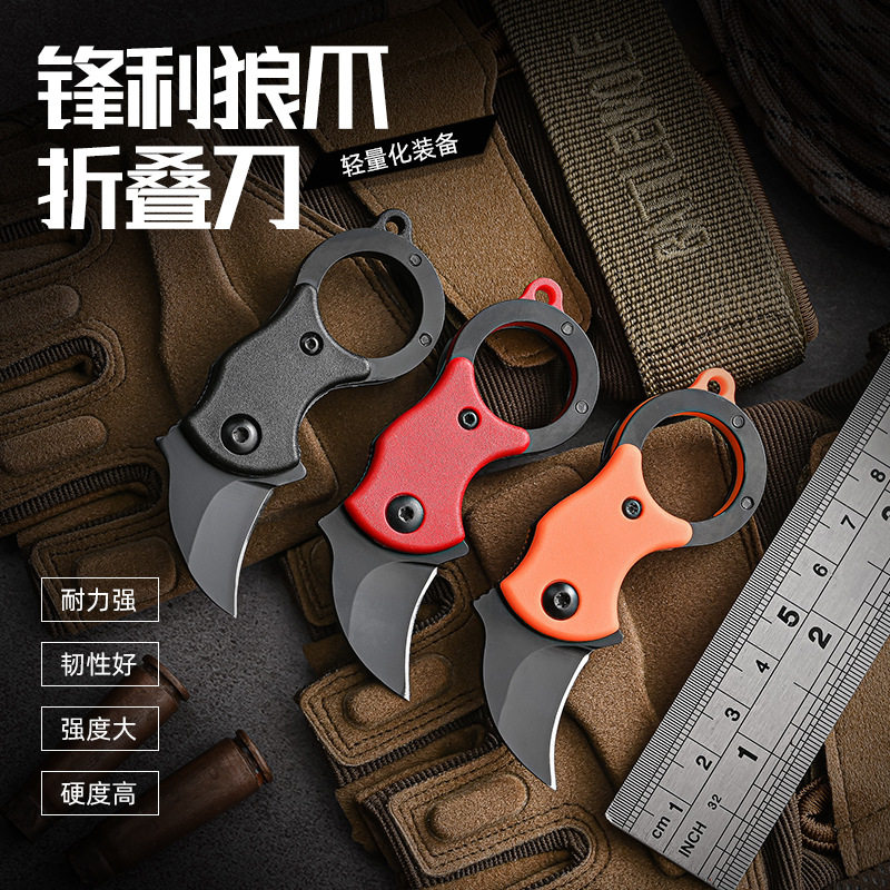 户外小刀EDC钥匙刀狐狸爪子刀开箱刀项链刀子随身便携迷你折叠刀
