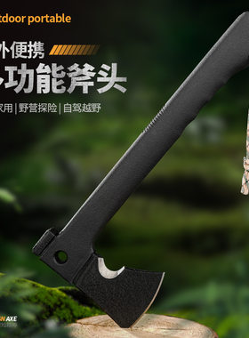 户外防身斧头消防斧子野外开山手斧战术斧兵器多功能伐木斧