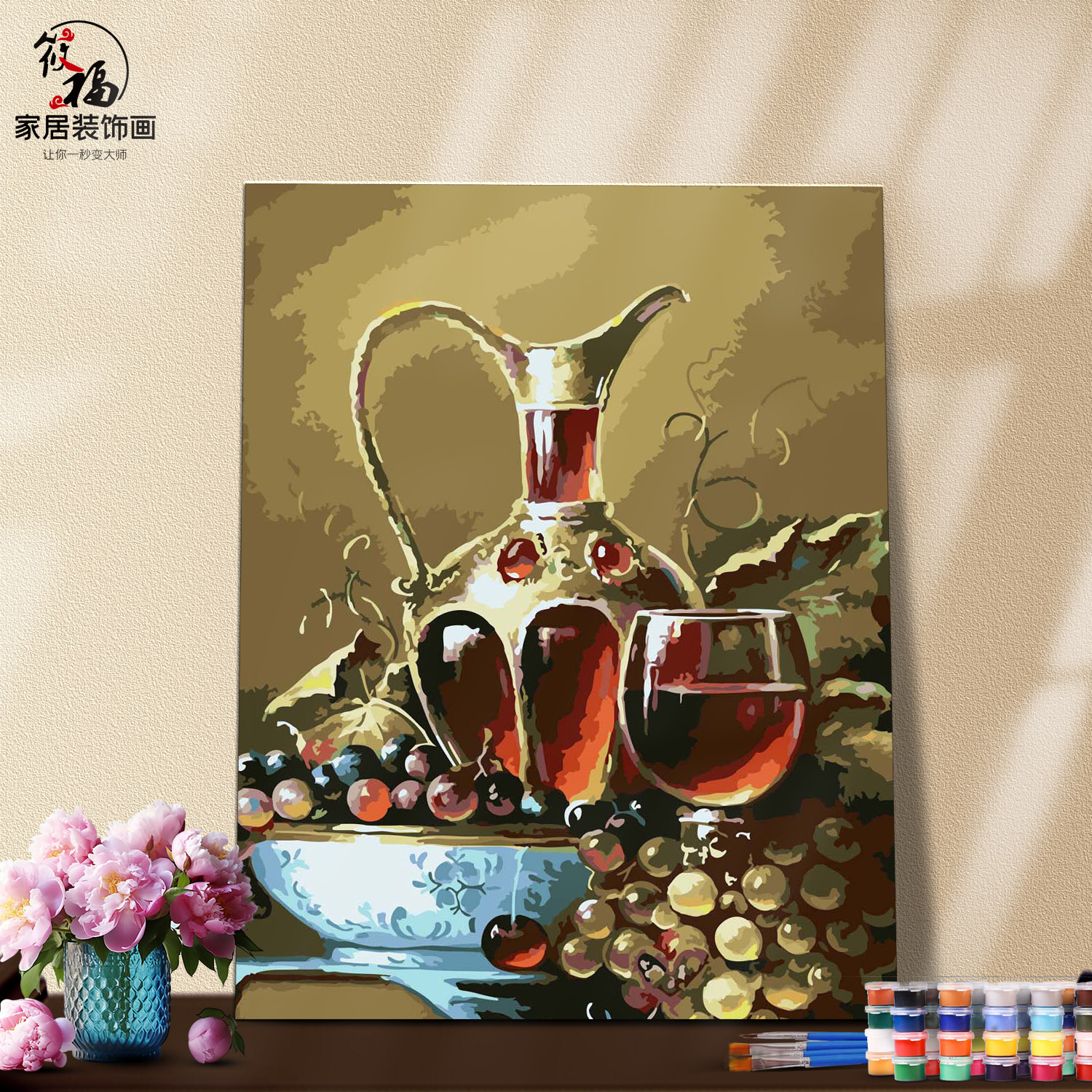 DIY数字自己填色材料包油画葡萄美酒红酒杯餐厅家居客厅装饰画