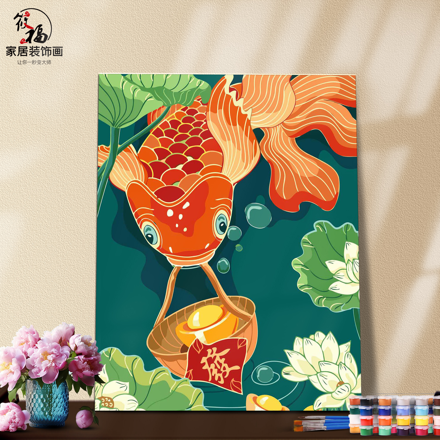 年年有余油画数字材料包锦鲤国风