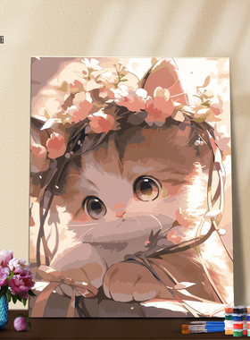 数字油画材料包解压自己填色奶猫