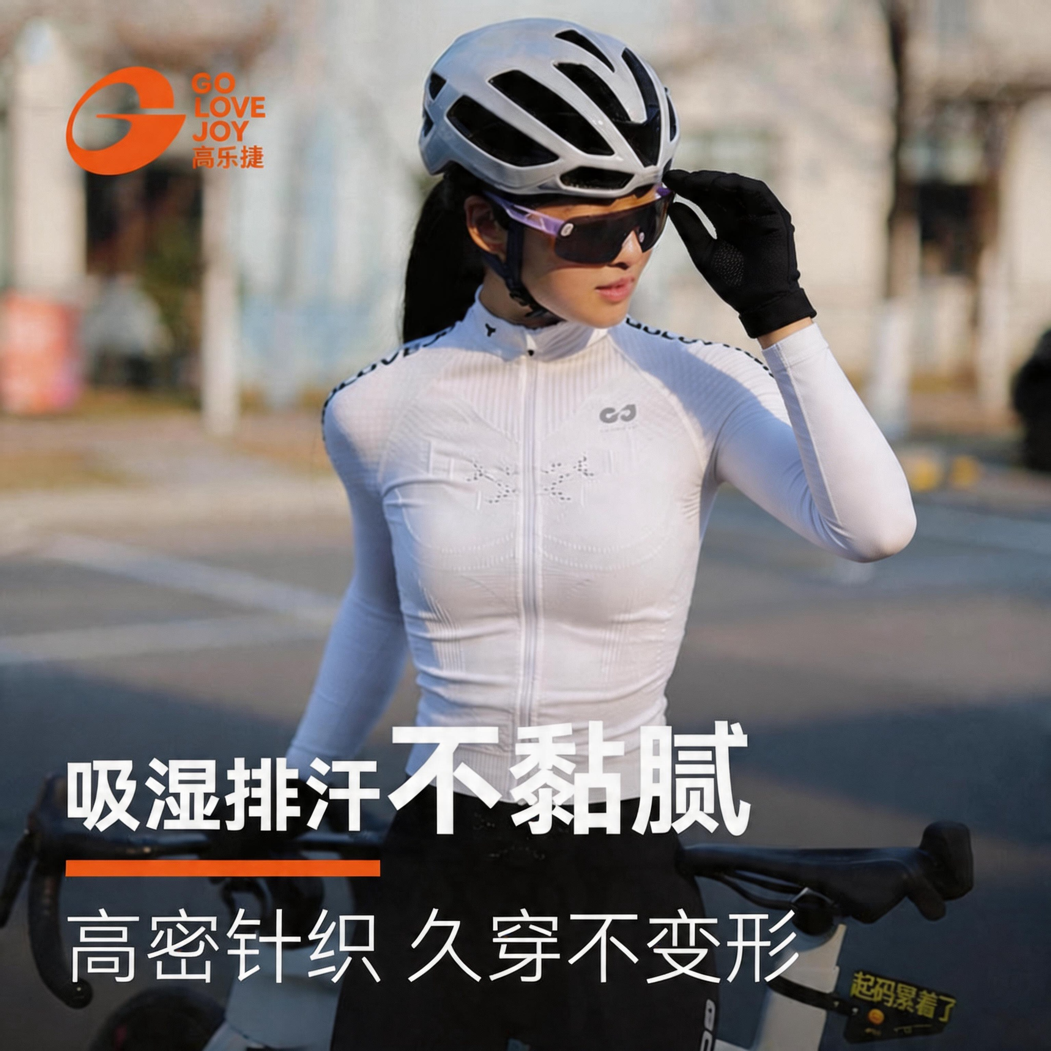 专业骑行服女款长袖短袖套装夏季透气速干公路自行车专业骑行上衣