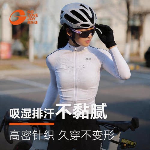 【速干透气】女士专业骑行服套装