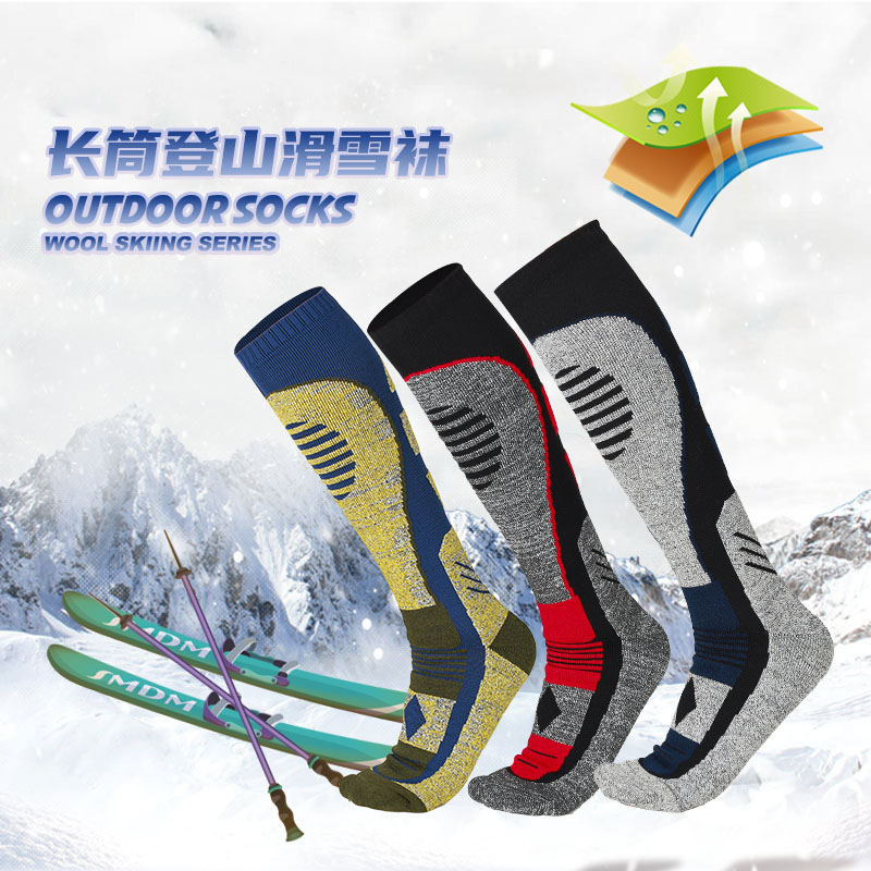冬季羊毛滑雪袜加厚保暖防汗速干
