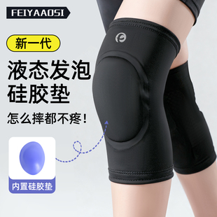 滑雪护具硅胶护膝装备女护臀内护全套内穿防摔裤男滑冰专用屁股垫