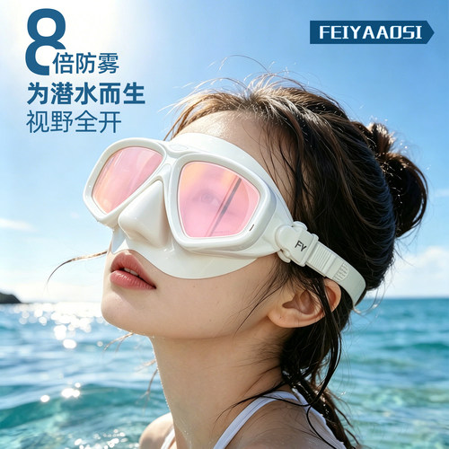 【海面强光不刺眼】浮潜面罩