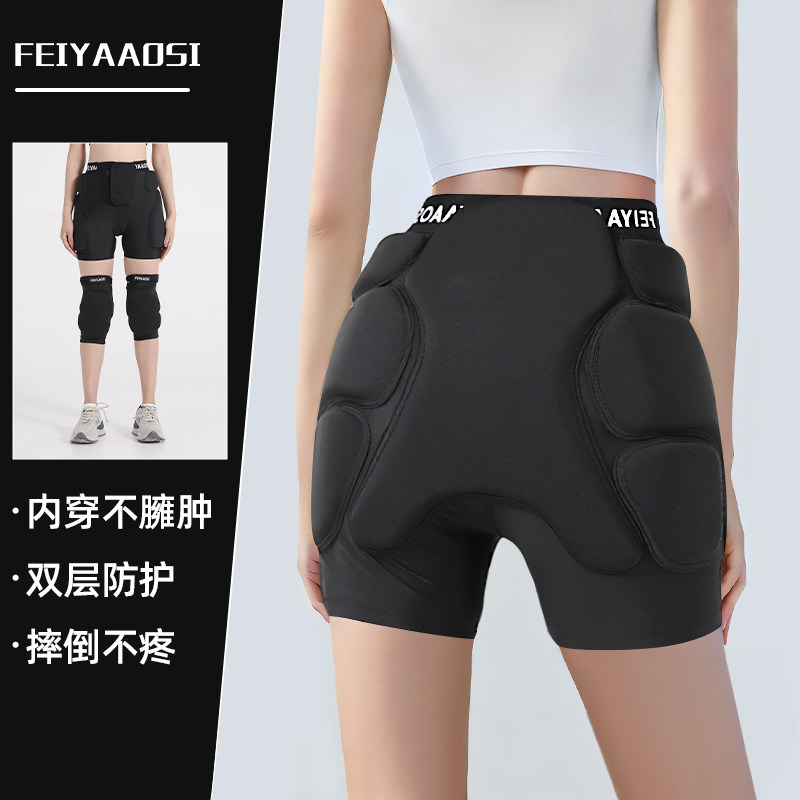 成人滑雪护臀防摔裤全套单板滑冰防垫护膝装备屁股护具内穿保护垫