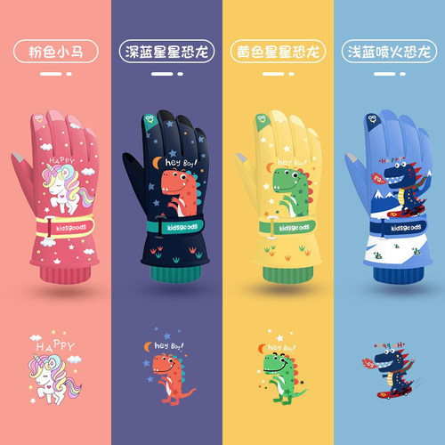【手不冷了】加厚儿童滑雪手套