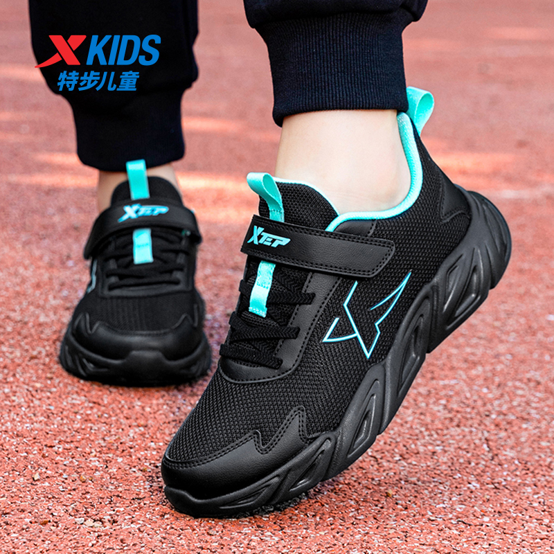 特步童鞋男童网面透气运动鞋