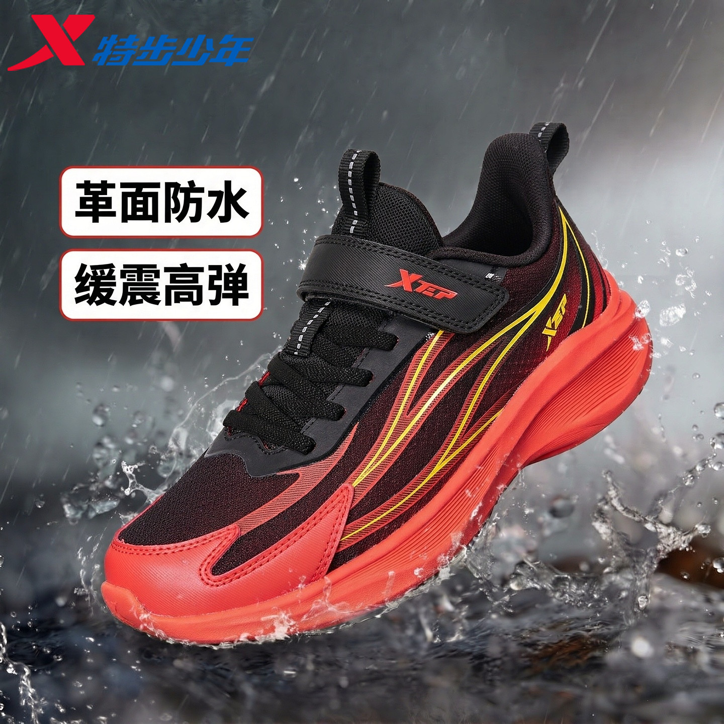 新年战鞋红色喜庆皮面防水保暖
