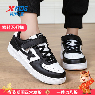 特步儿童官方正品童鞋2025秋季新款魔术贴男低帮运动鞋中大童板鞋