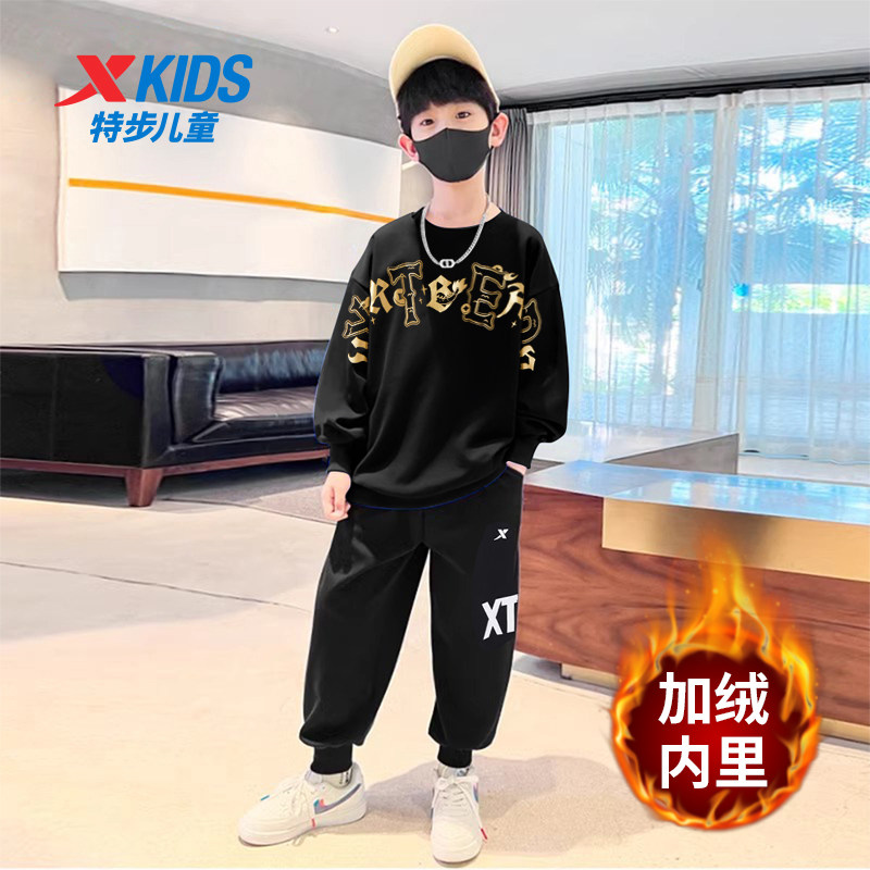 特步童装男童运动加绒套装
