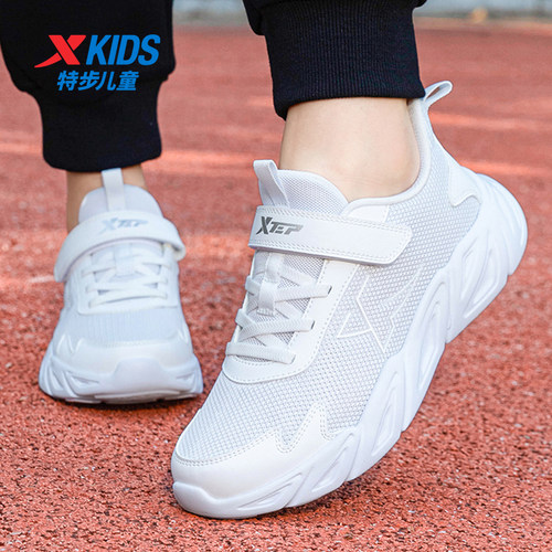 特步正品男童网面透气跑步运动鞋